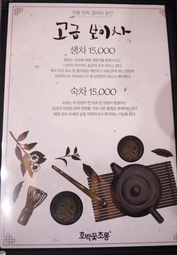 초롱카페 이미지