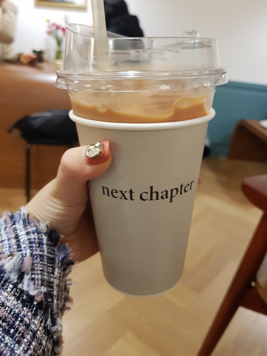 넥스트쳅터 이미지