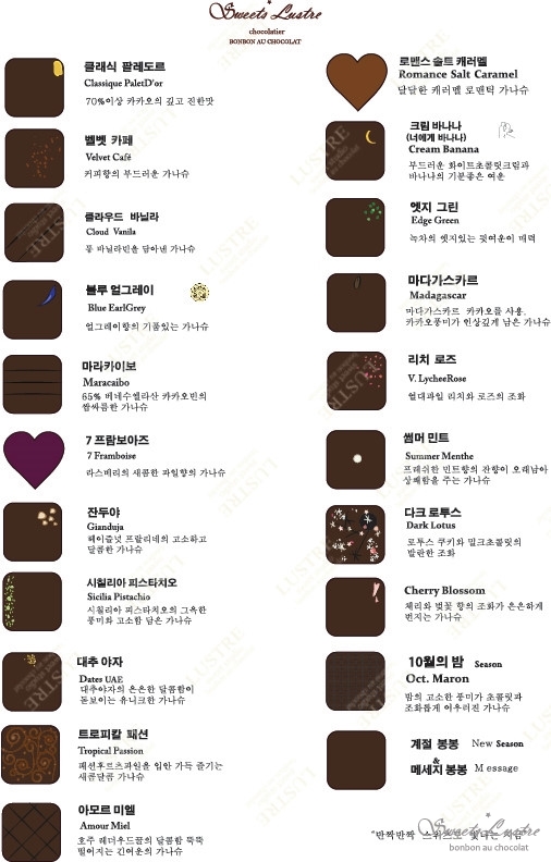 스위츠루스트레 이미지