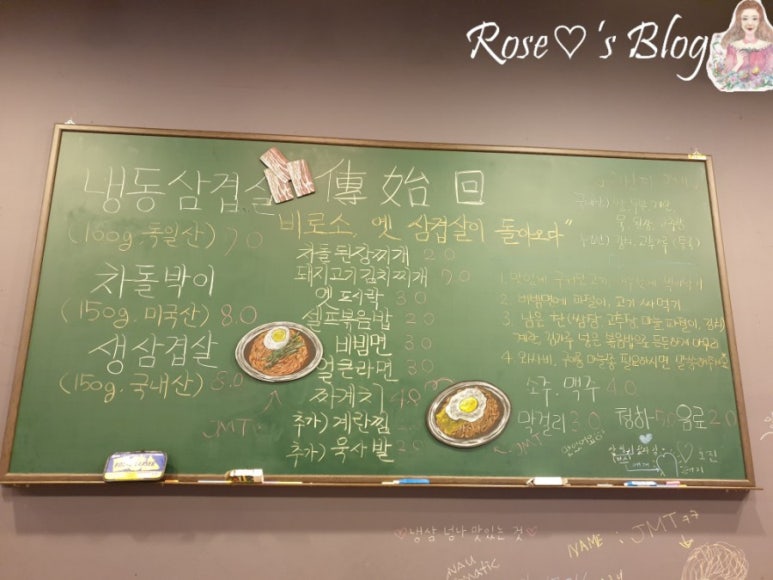 1987냉동삼겹살 이미지