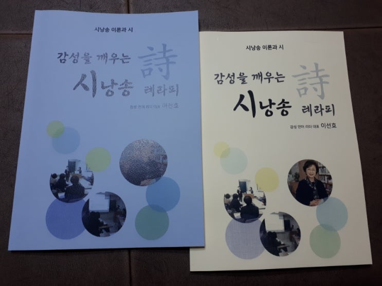 채움교육연구소 이미지
