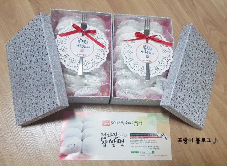 정라진찹쌀떡 이미지