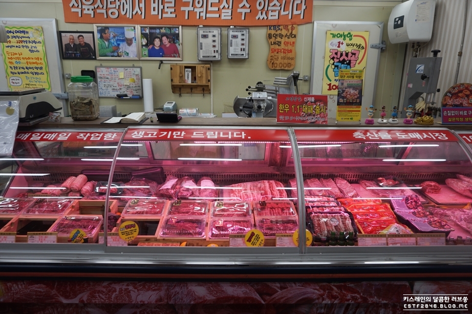 우리동네식육점대구 이미지