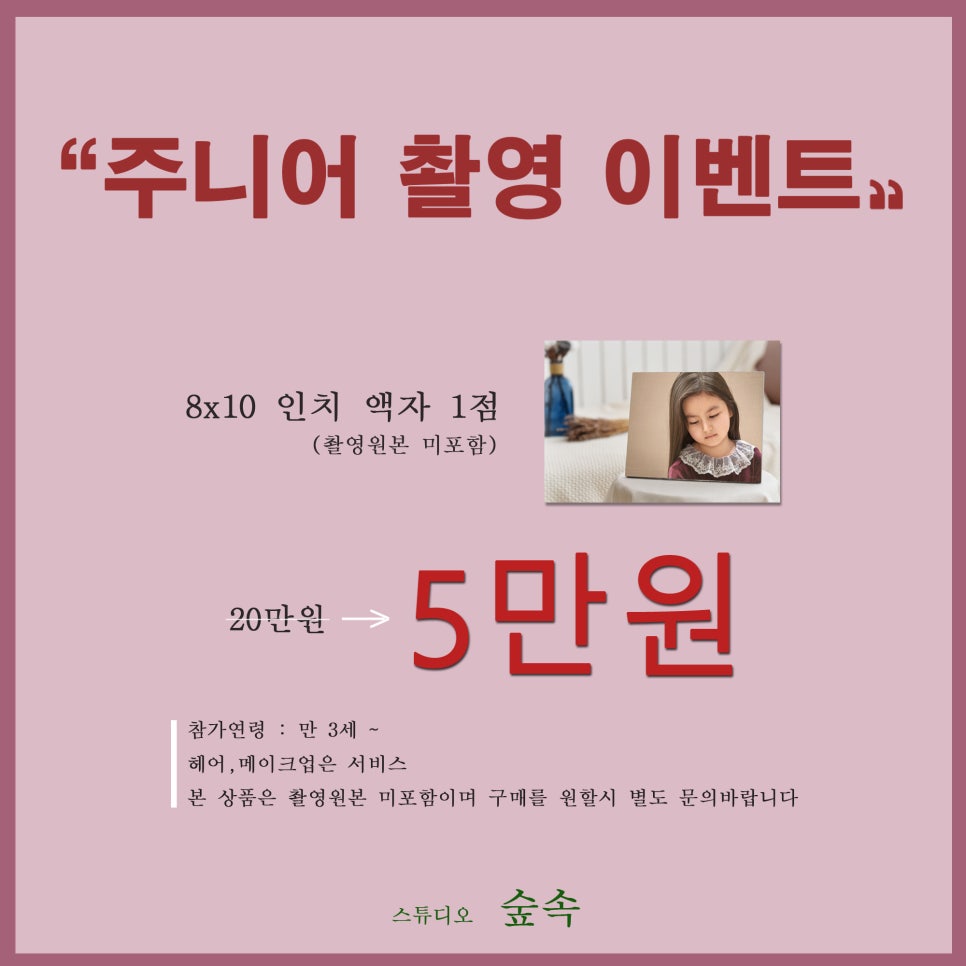 스튜디오모레 이미지