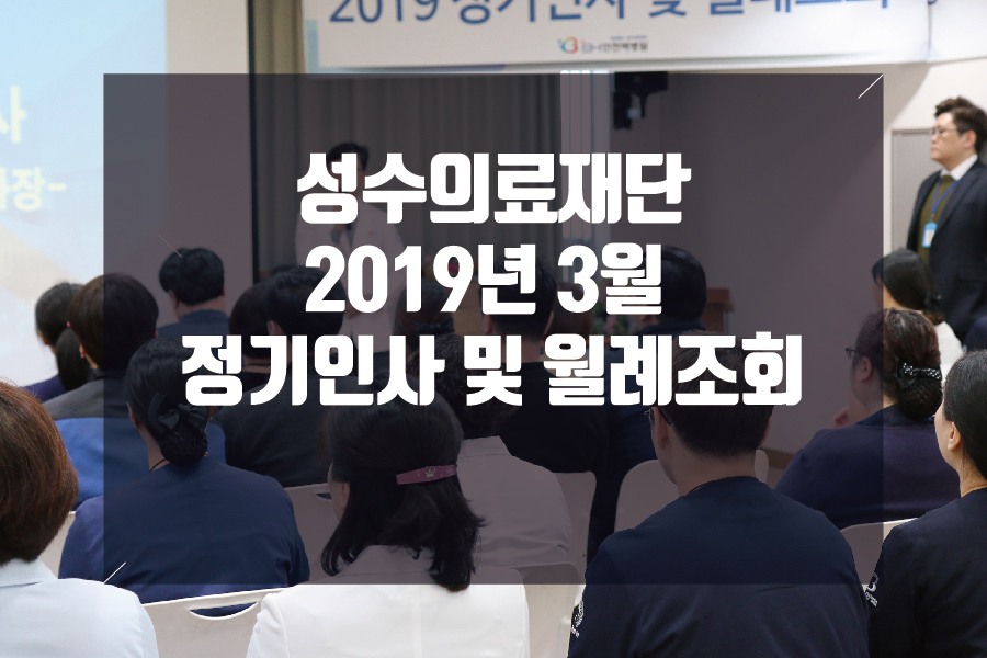 성수의료재단비에스종합병원 이미지