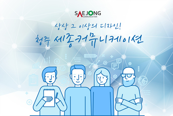 제일인쇄소 이미지
