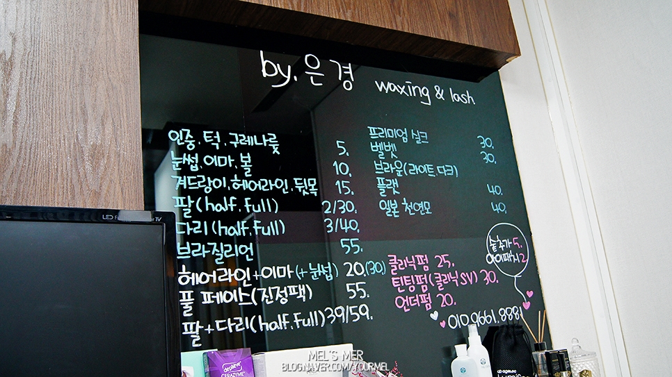 바이은경 이미지