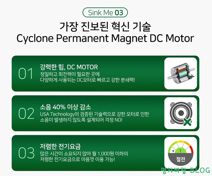 싱크미 이미지