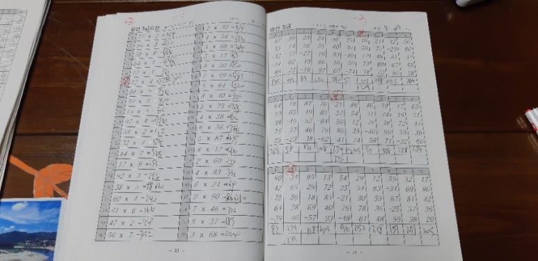 스피드주산암산 이미지