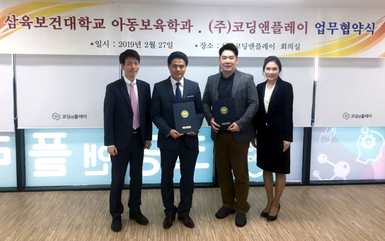 코딩앤플레이 이미지