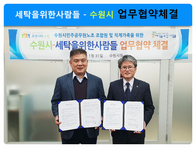 세탁을위한사람들 이미지