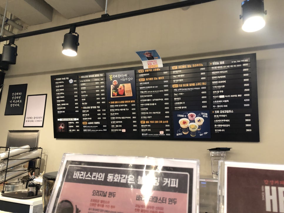감성커피천안법원점 이미지