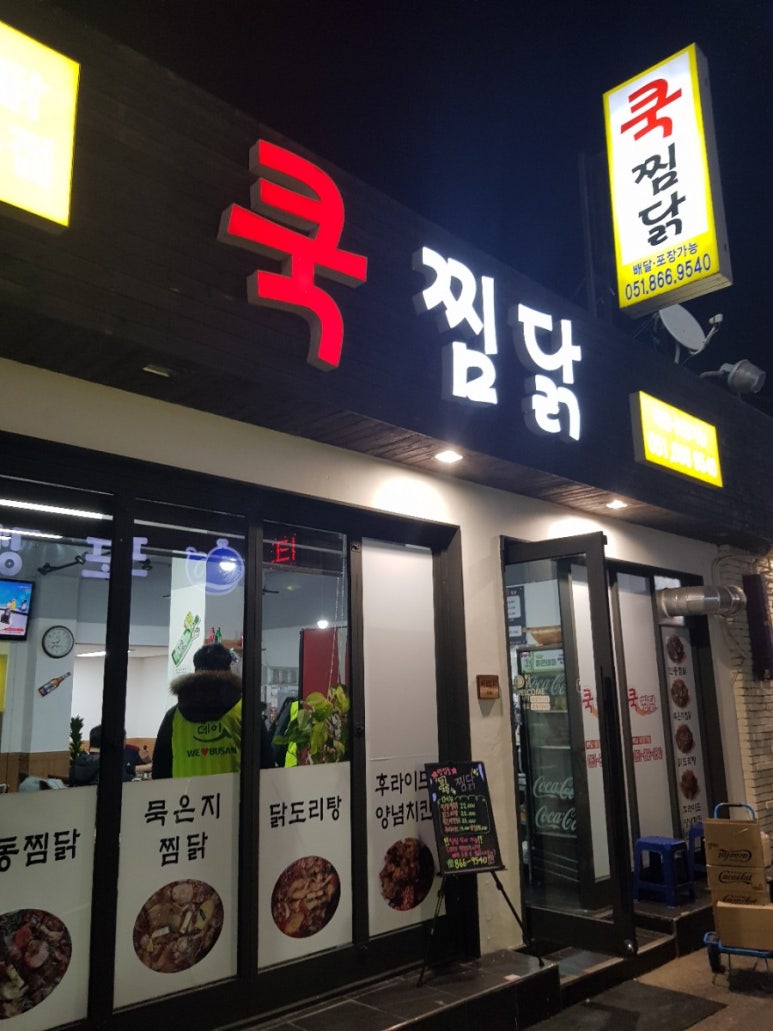 진선미어린이집 이미지