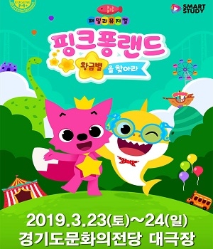 수원랜드 이미지