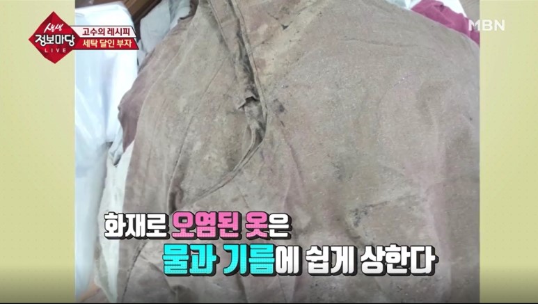 하이얀크리닝 이미지