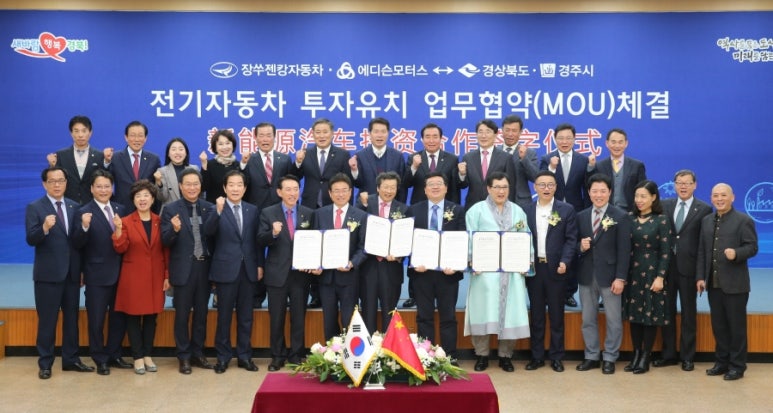 경북전기주 이미지