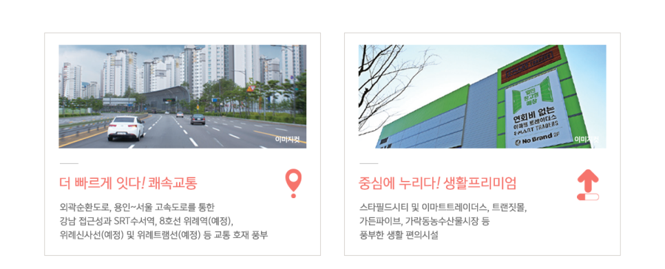 부영쇼핑 이미지