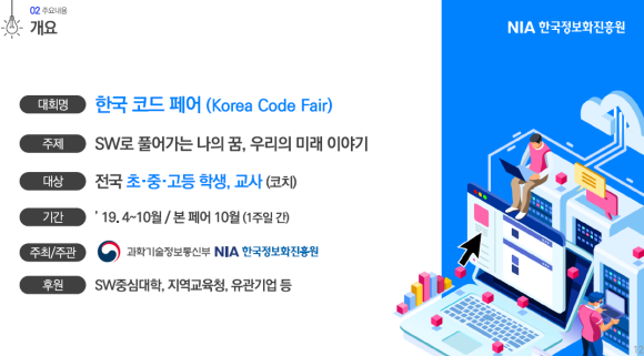 정오아카데미 이미지