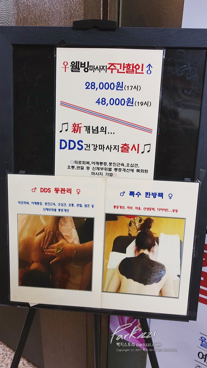 웰빙중국전통 이미지