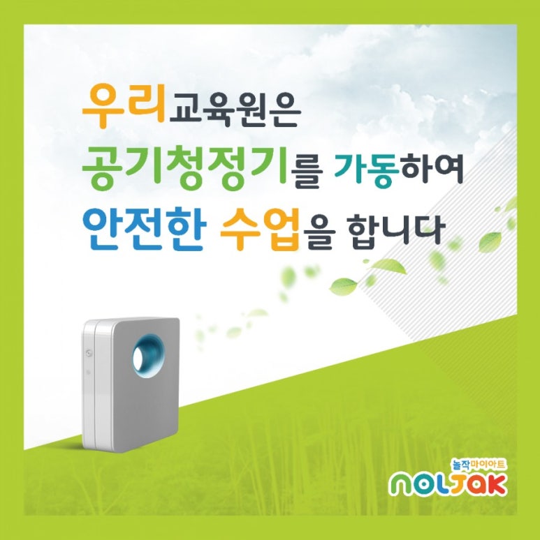 놀작마이아트미술교습소 이미지