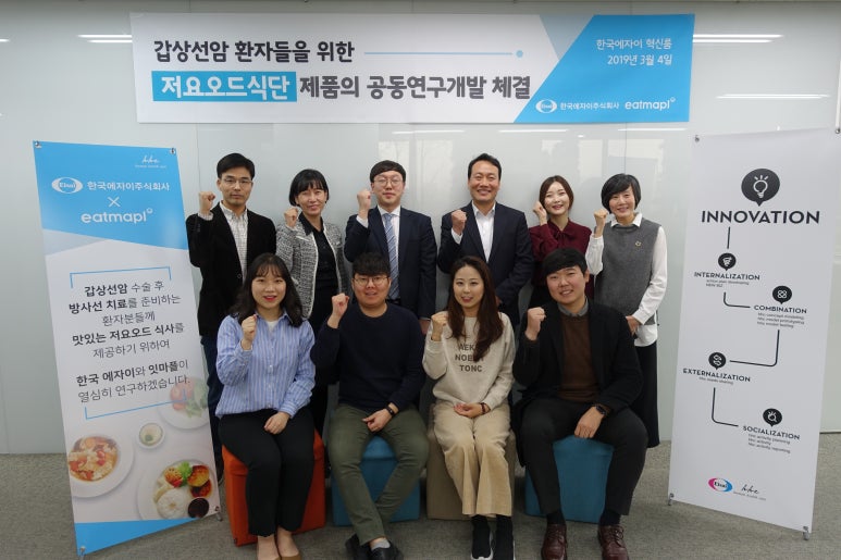 (주)잇마플 이미지