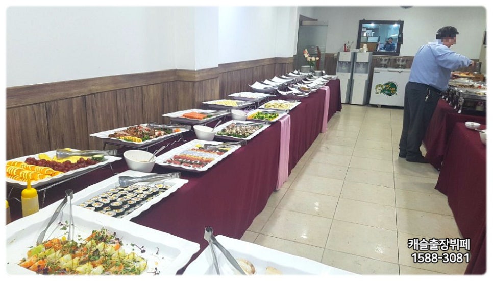 중앙부페 이미지