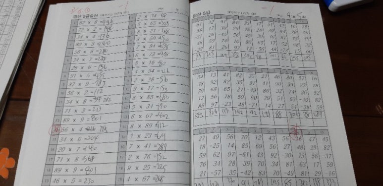 스피드주산암산 이미지