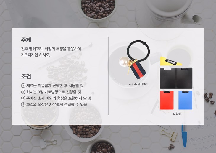 광명그린섬미술학원 이미지