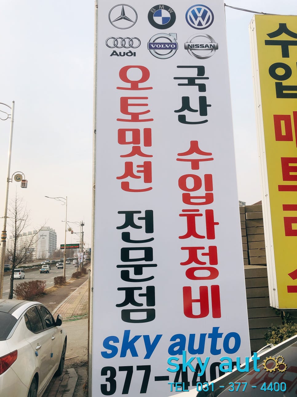 병점주유소 이미지