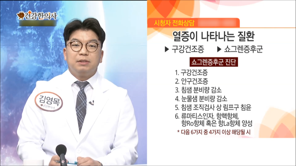 다인한의원 이미지