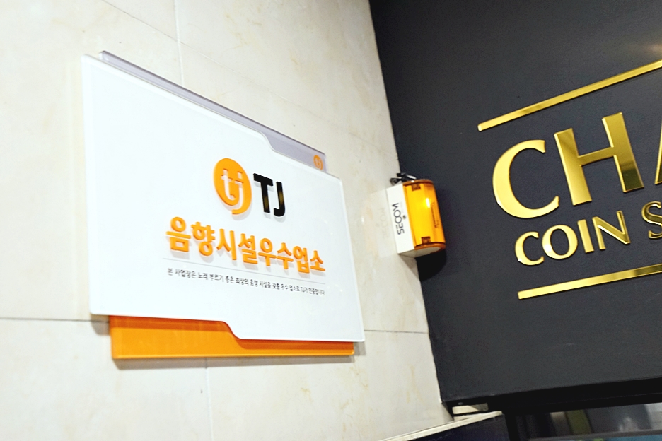 차차노래방 이미지