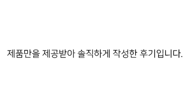 엘림이불 이미지