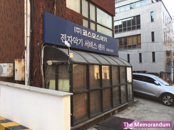 코스모스악기주 이미지
