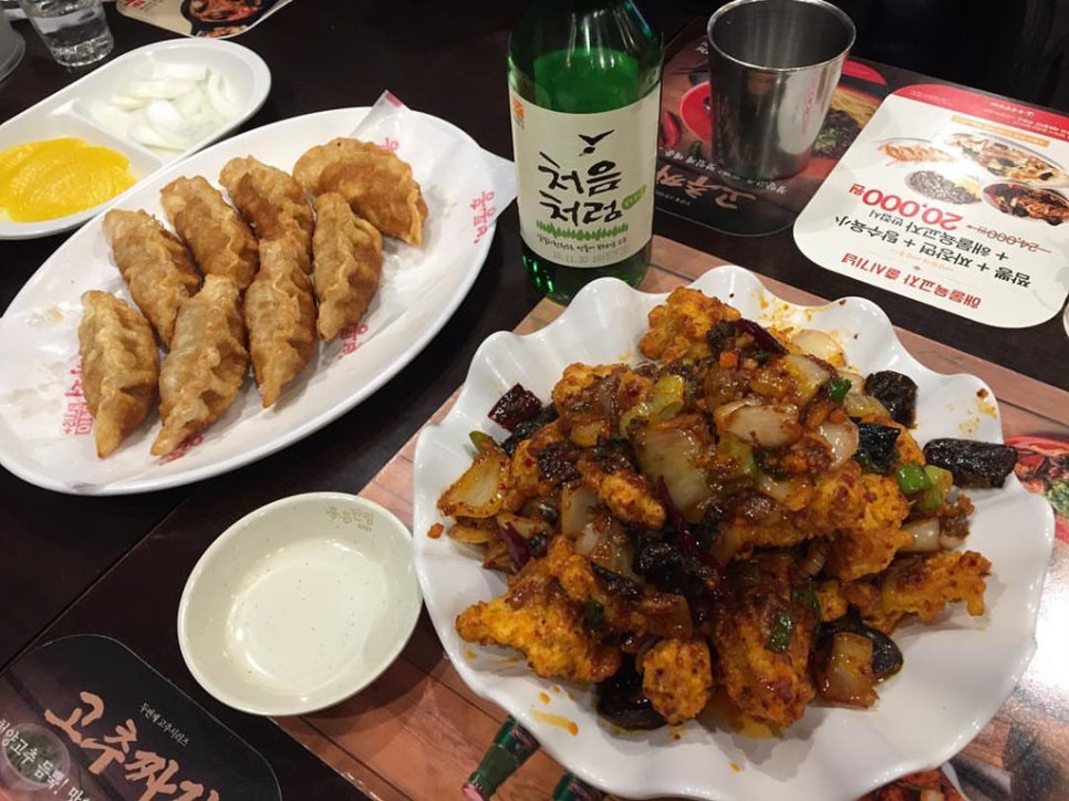 치킨고래 이미지