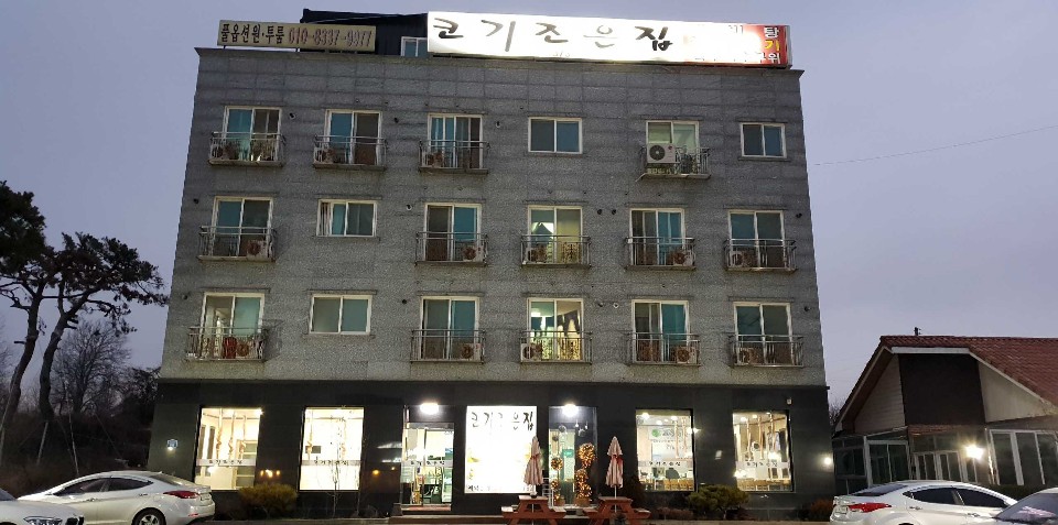조은집 이미지