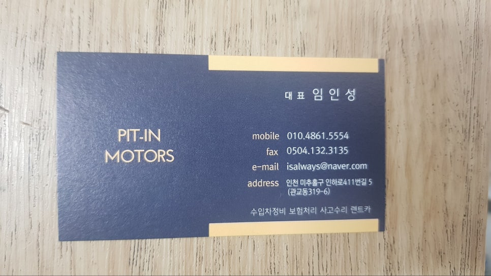 유성모터스 이미지