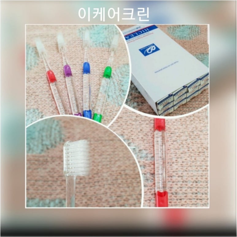 이케어크린 이미지