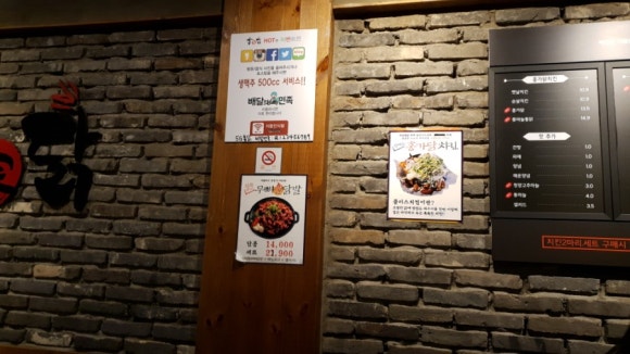 홍가닭 이미지