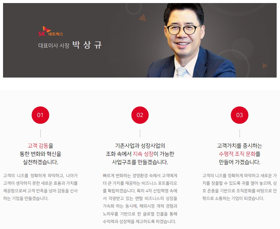 주식회사 도움네트웍스 이미지