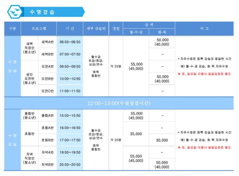 운정다목적체육관 이미지