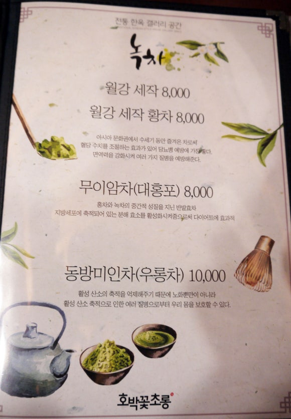 초롱카페 이미지