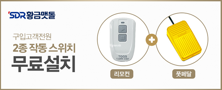 에스디알 이미지
