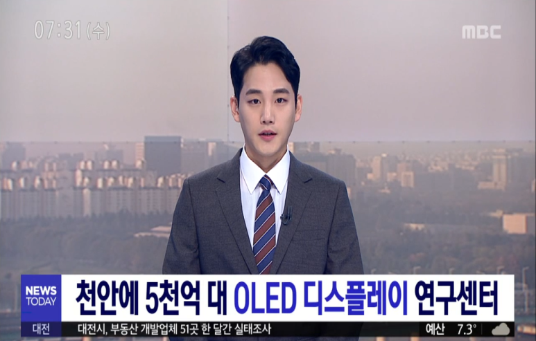 아산.천안인력개발 이미지