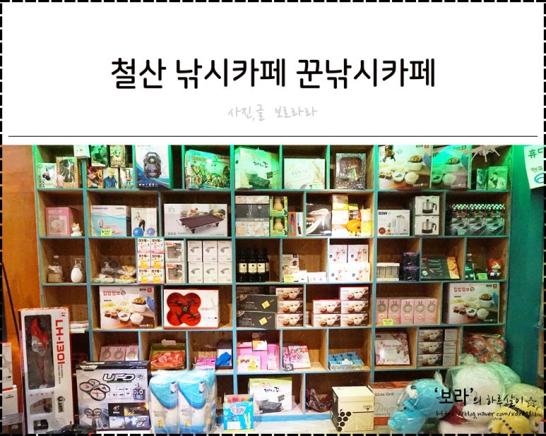 철산낚시 이미지