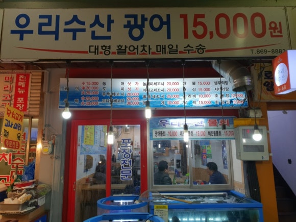 신원수산 이미지
