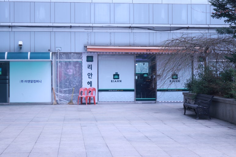 리안헤어미금역 이미지