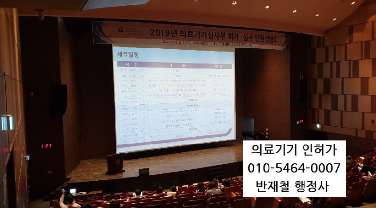 글로벌행정사사무소 이미지