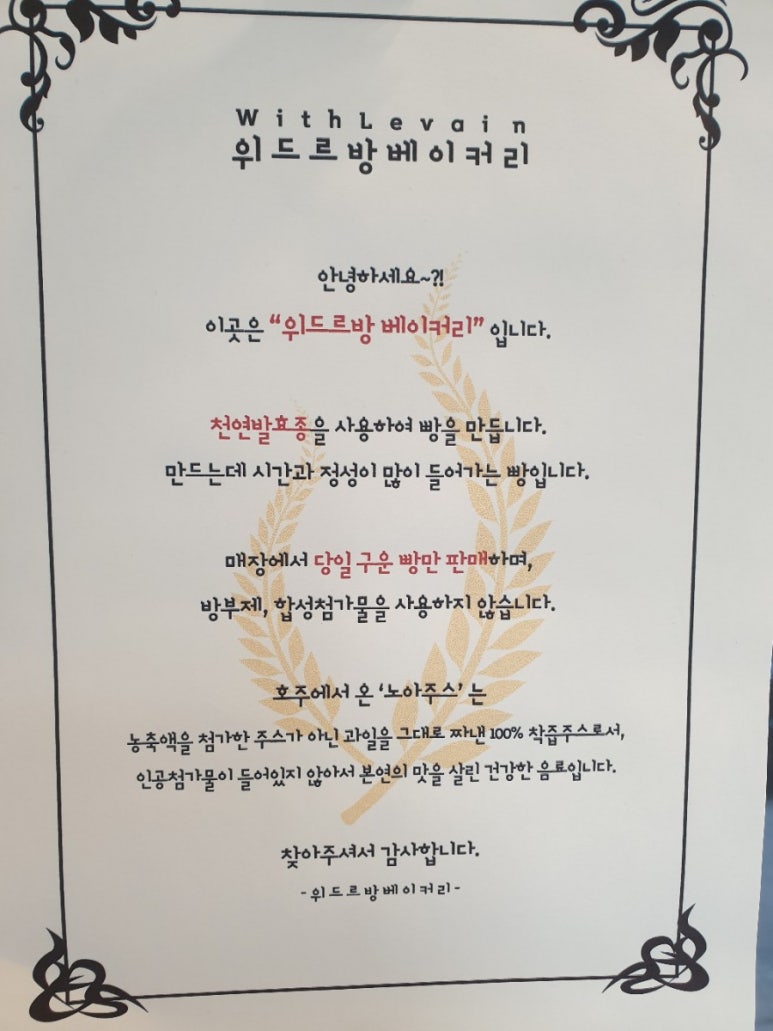 르방베이커리 이미지