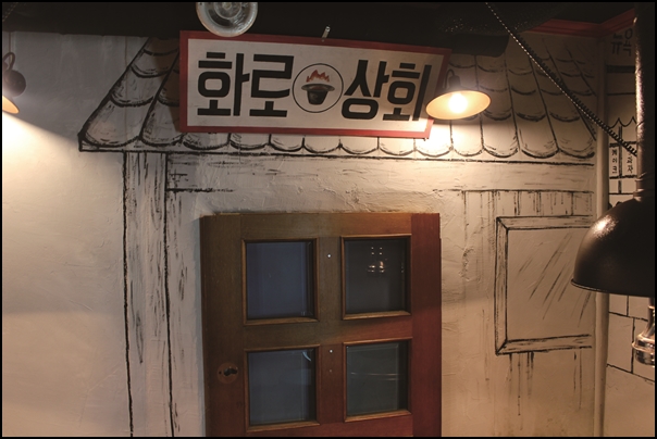 부부상회 이미지