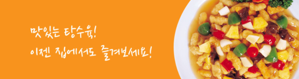 그린웰에프에스 이미지